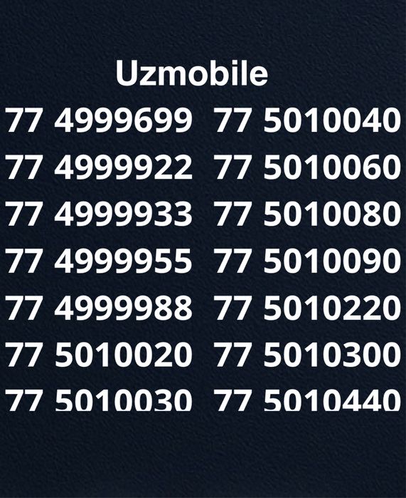 Chiroyli raqamla/ Красивые номера