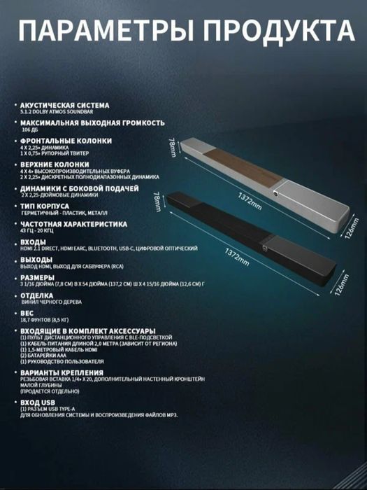Саундбаp Klipsch Flexus Core 300