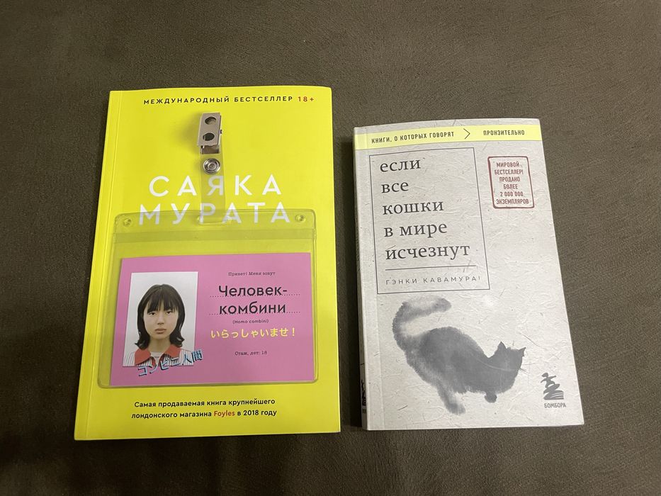 Продаю книги в отличном состоянии