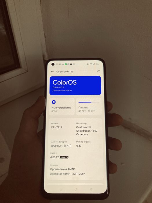 Oppo a74 сатылады 65000мын