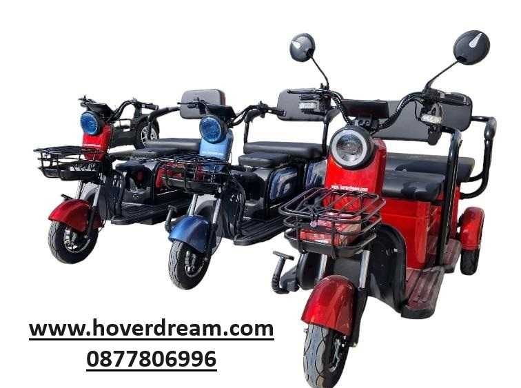 -50% Black Friday  - електрическа триколка hoverdream на хит цена