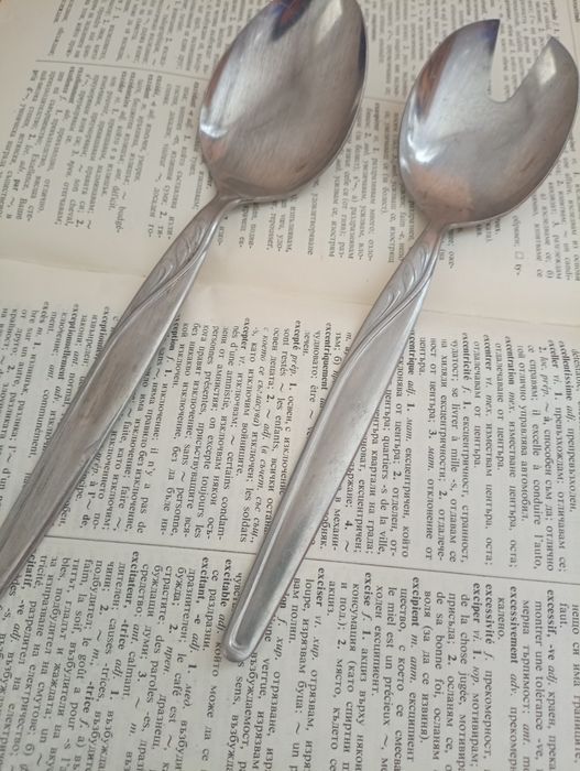 Прибори за сервиране