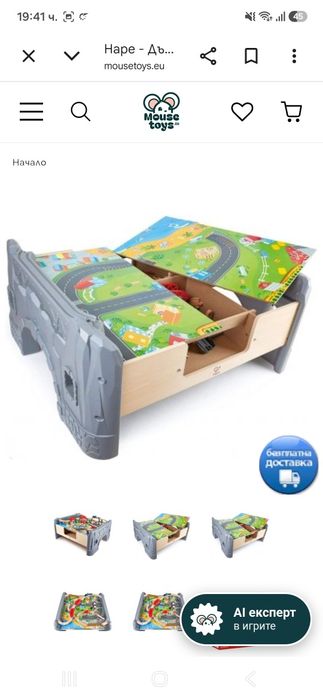 Игрален комплект Hape, влак, железница
