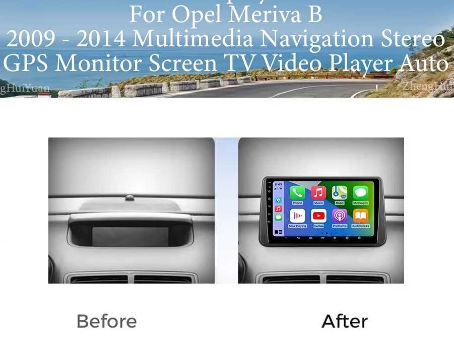 Мултимедия за Opel MERIVA Навигация Android плеър 2DIN  плеър MERIVA