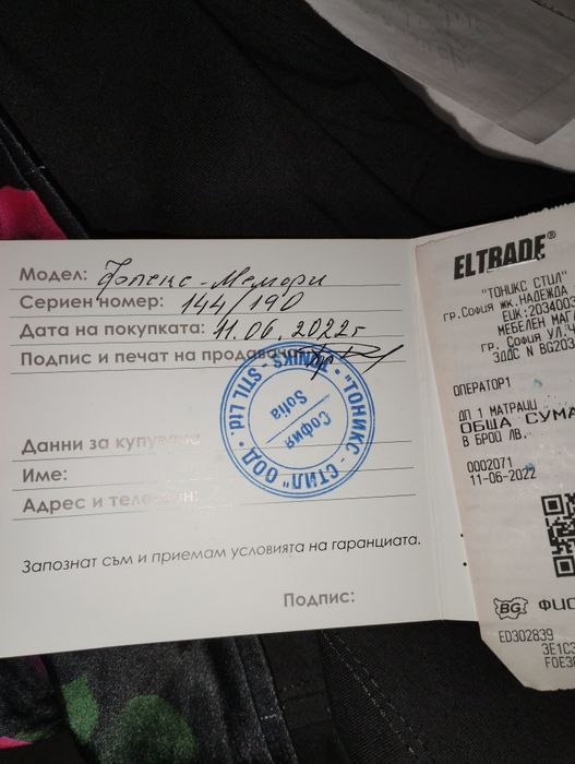 Спален комплект от 3 части. Гардероб,спалня,скрийн