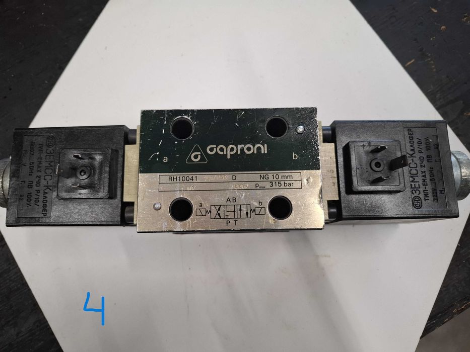 Хидравлични разпределители