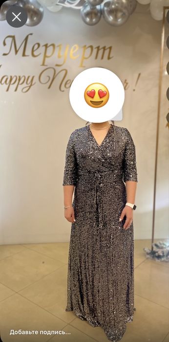 Платья на корпоратив