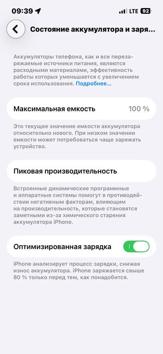 iphone 13 256 g xolati