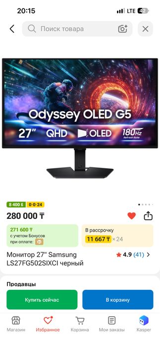 Монитор Samsung Odyssey OLED G5 27