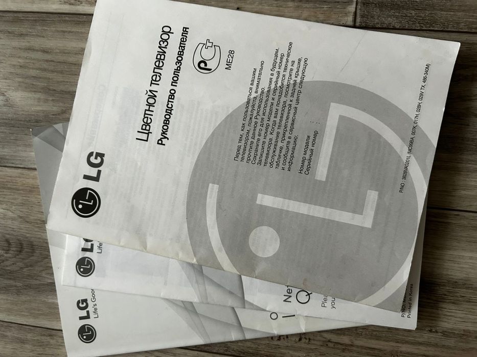 Продам телевизор LG