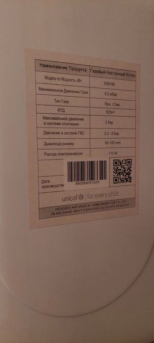 Продам газовый котёл