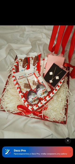 Подарочный набор