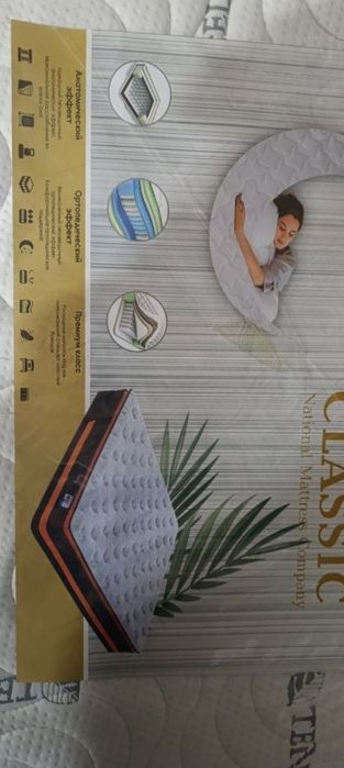 Матрас двухспальной