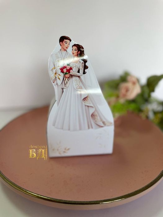 Бонбоньерки, Тойбастар