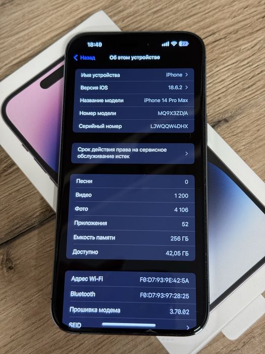 Iphone 14 Pro max 256