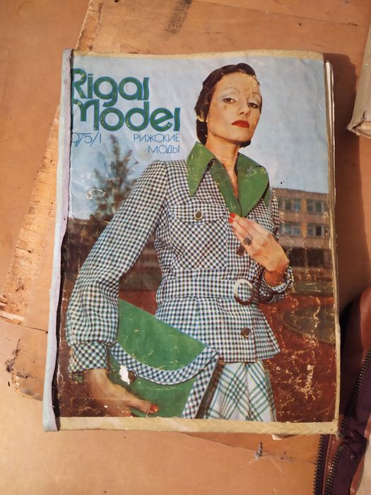 Подшивки журналы кройки и шитья с выкройками разные