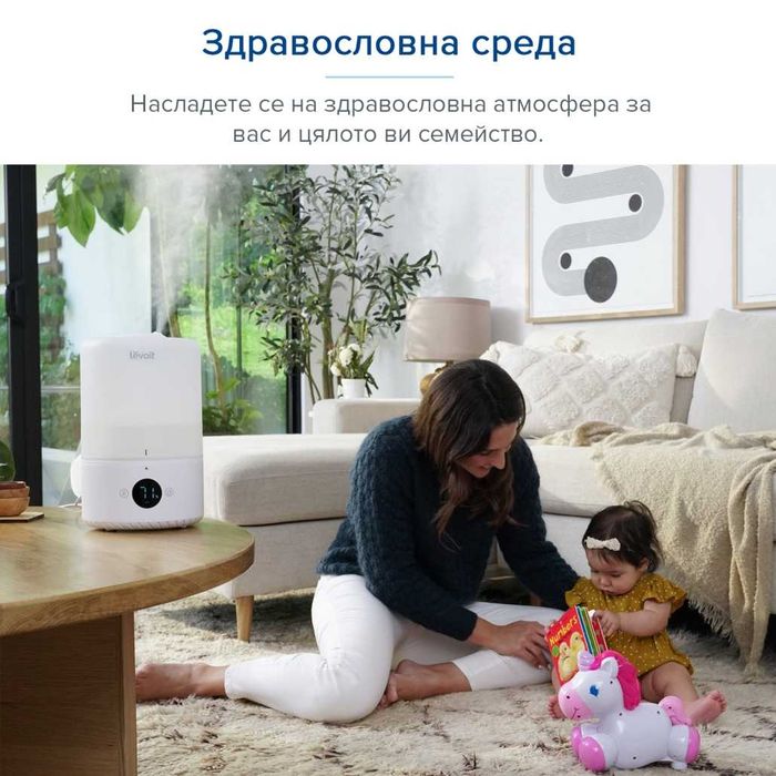 Ултразвуков овлажнител за въздух WiFi НОВ Levoit Dual 200S Smart