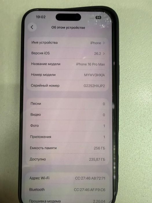 iPhone 16 про макс 256