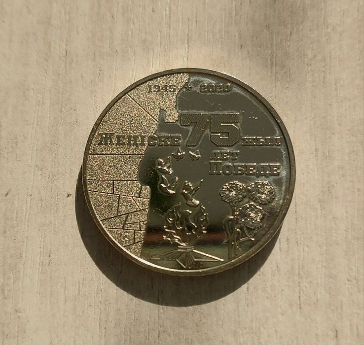 Суверирные монеты