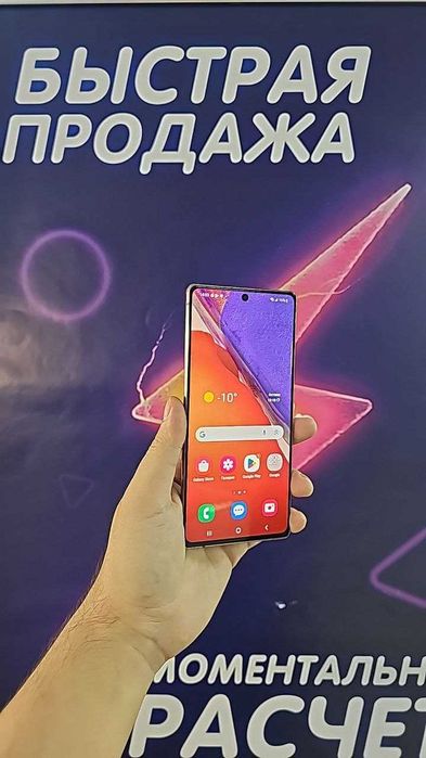 Samsung Galaxy Note 20-256 ГБ, для тех,кто много работает со смартфона