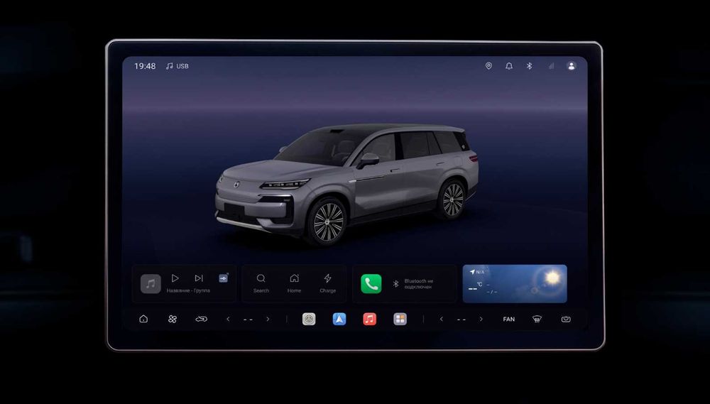 Denza N9 Proshivka (Русификация)