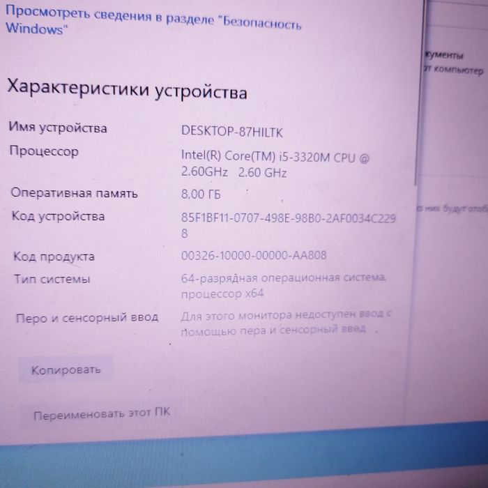 Продам ноутбук dell