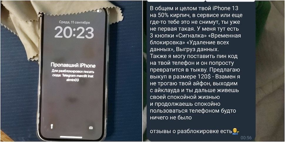 Разблокировка iphone