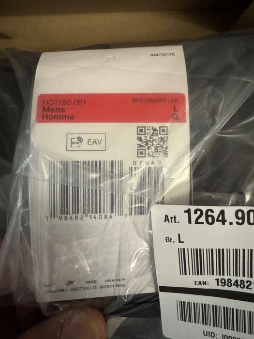 Nike Windrunner зимно яке 2025