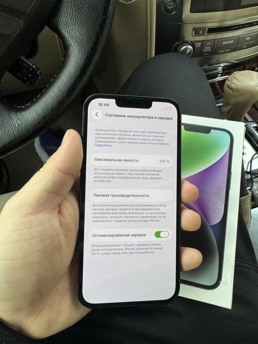 Iphone 14 128gb / Айфон 14 128гб