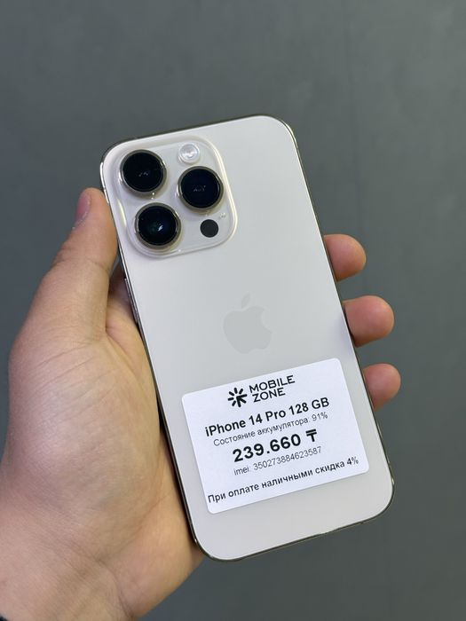 iPhone 14 Pro 128 GB | Mobile Zone