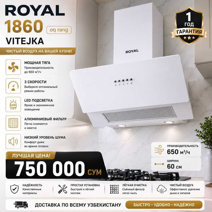 ROYAL 1860 oshxona vytyajkasi 60sm 700m³ yangi pachka SHIVAKI dokonida
