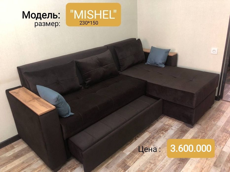 Диван Угалок, Divan Ugalok, Акция!+ доставка