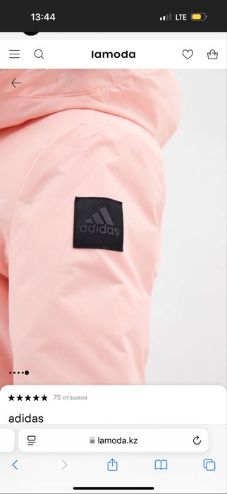 Куртка ADIDAS оригинал (s)