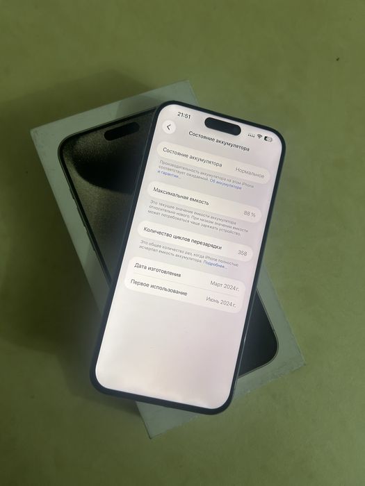 Iphone 15pro max 256gb 88%