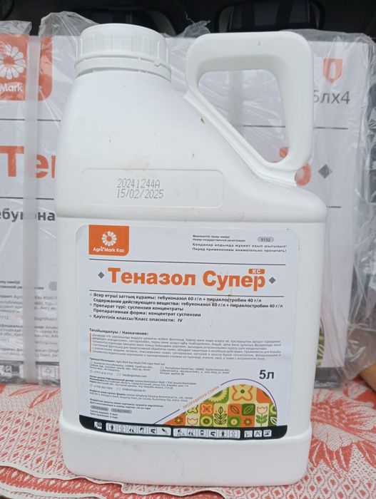 Гербициды, эфиры, глифосат