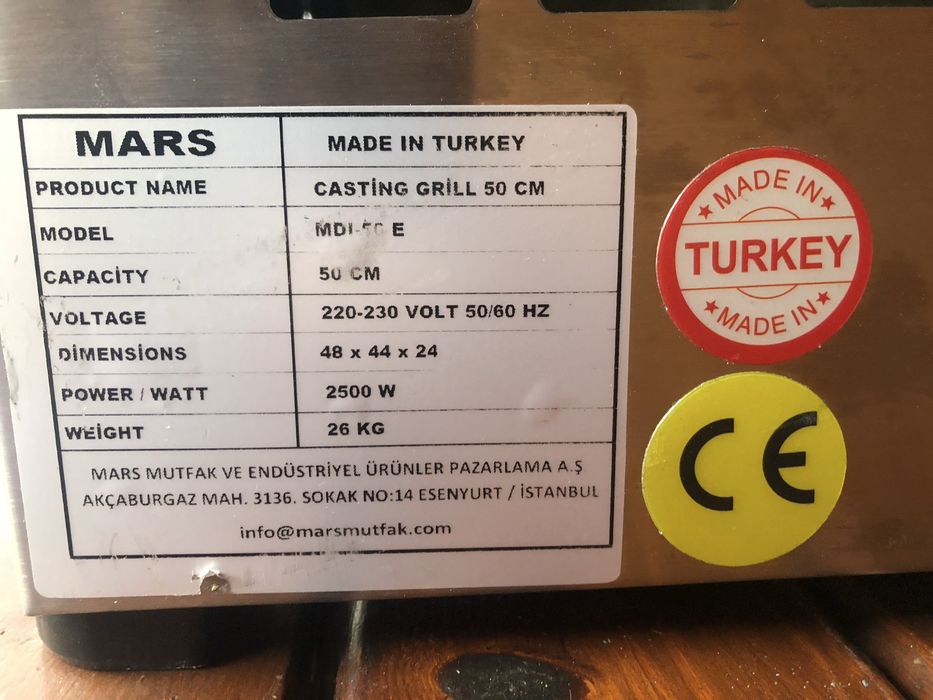 Скара чугунена .