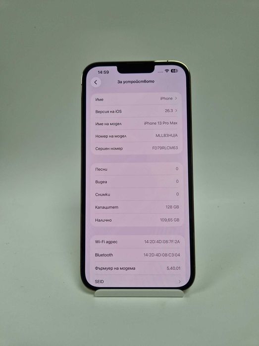 iPhone 13 Pro Max 128GB