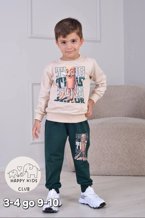 Комплекти за момче с дълъг ръкав