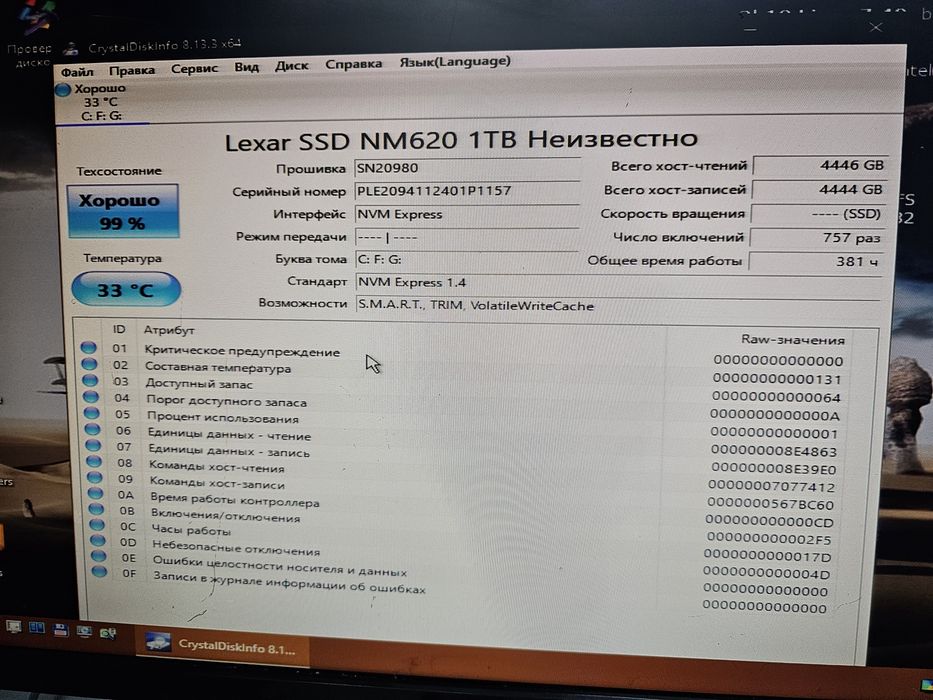 Lexar SSD Nvme 1TB 620