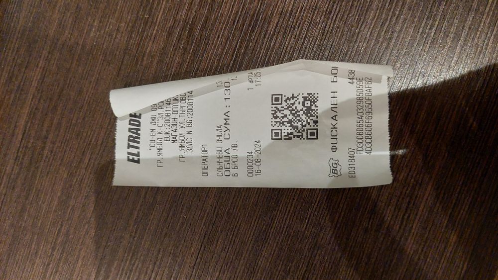 Слънчеви очила DESPADA с ГАРАНЦИЯ.