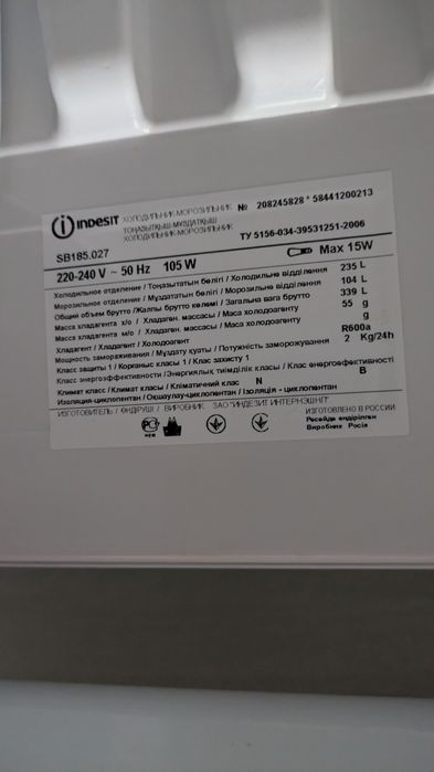 Продам холодильник на запчасти