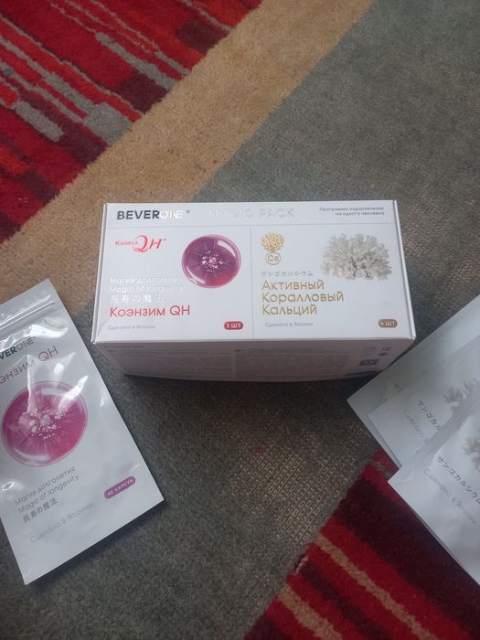 Комплекс BEVERONE Magic Pack «Коэнзим QH» & «Активный коралловый кальц