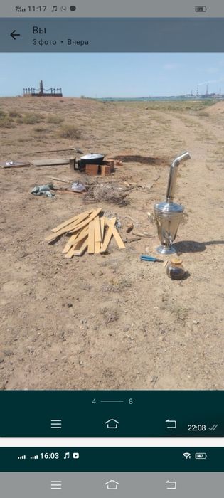 Сдам  юрту казан ошак