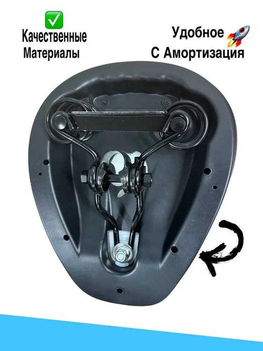 сиденье для электровелосипеда