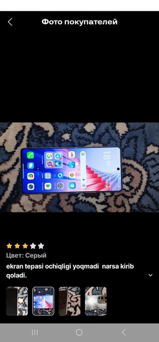 INFINIX  note 50 pro