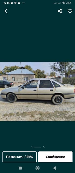 На ходу   куб2 жылы 1990