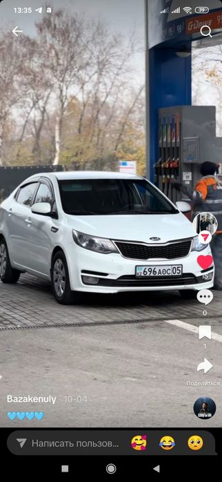 Кия Рио доресталинг фара