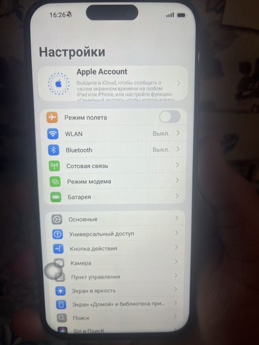 Айфон 17 про макс