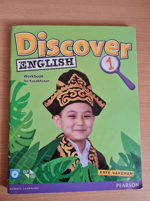 Учебник по английскому Discover 1