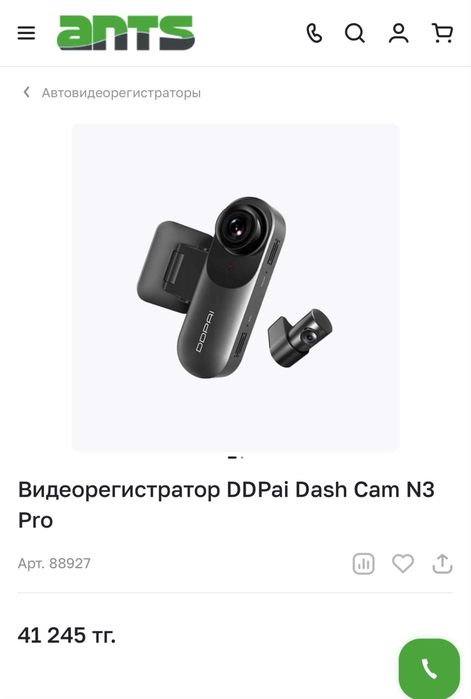 Новый регистратор на 2 камеры DDPAI N3 PRO